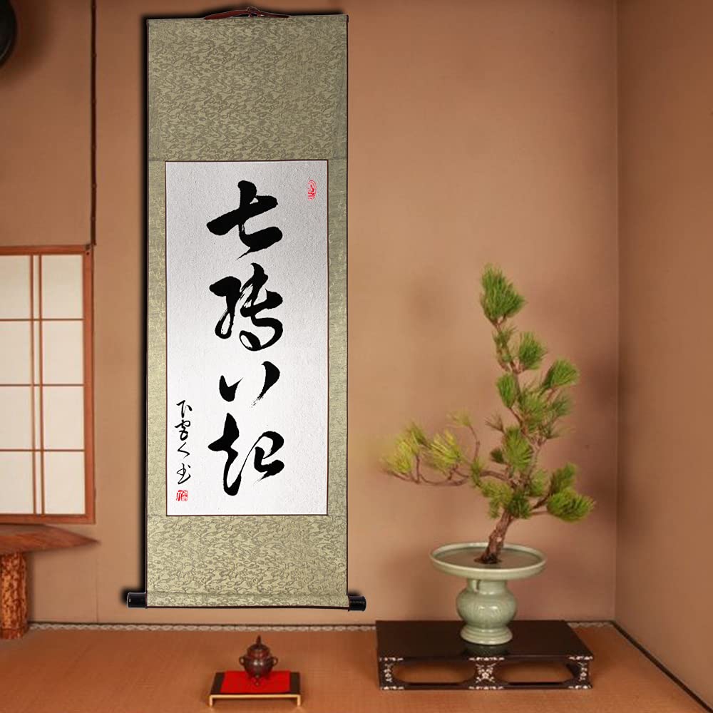 Amazon｜掛軸 掛け軸 おしゃれ 七轉八起 茶掛け 肉筆 手書き 四